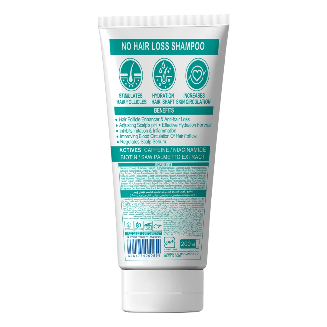 شامپو تخصصی ضد ریزش مو های چرب تراست